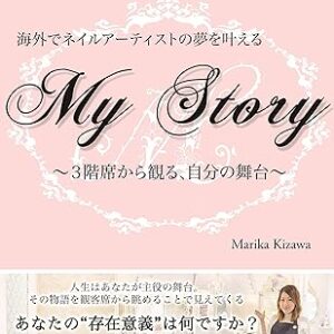 my-story-book